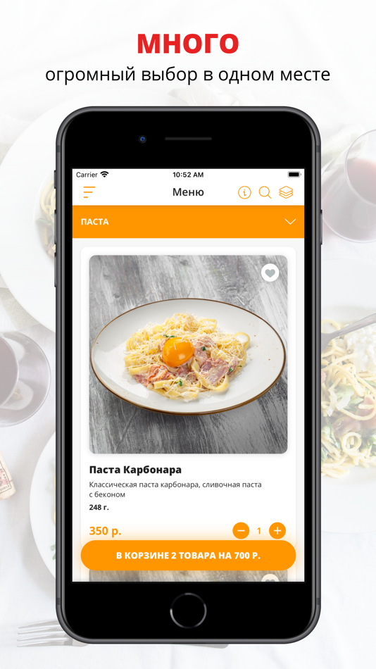 #1. Фрэндс | Дубна (iOS) 由: Matvei Afanasiev