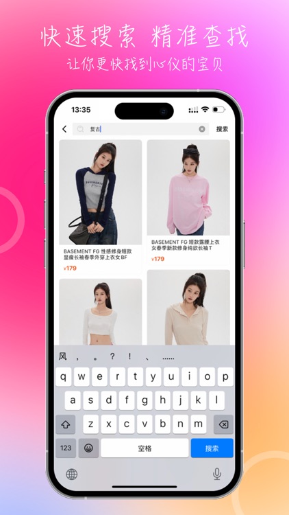 BASEMENTFG screenshot-4