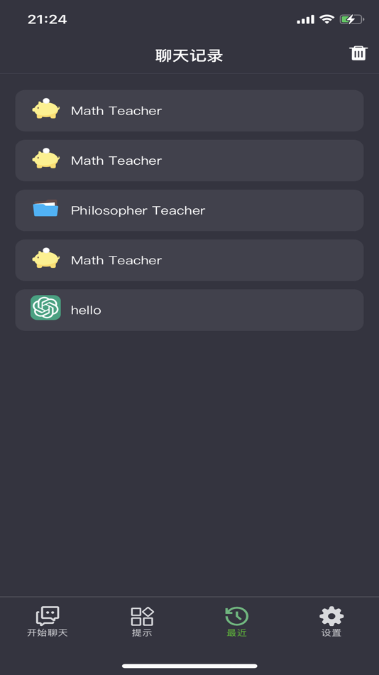#7. Smart AI Plush (iOS) Bởi: Jiangxi Kaquan Technology Co., Ltd.