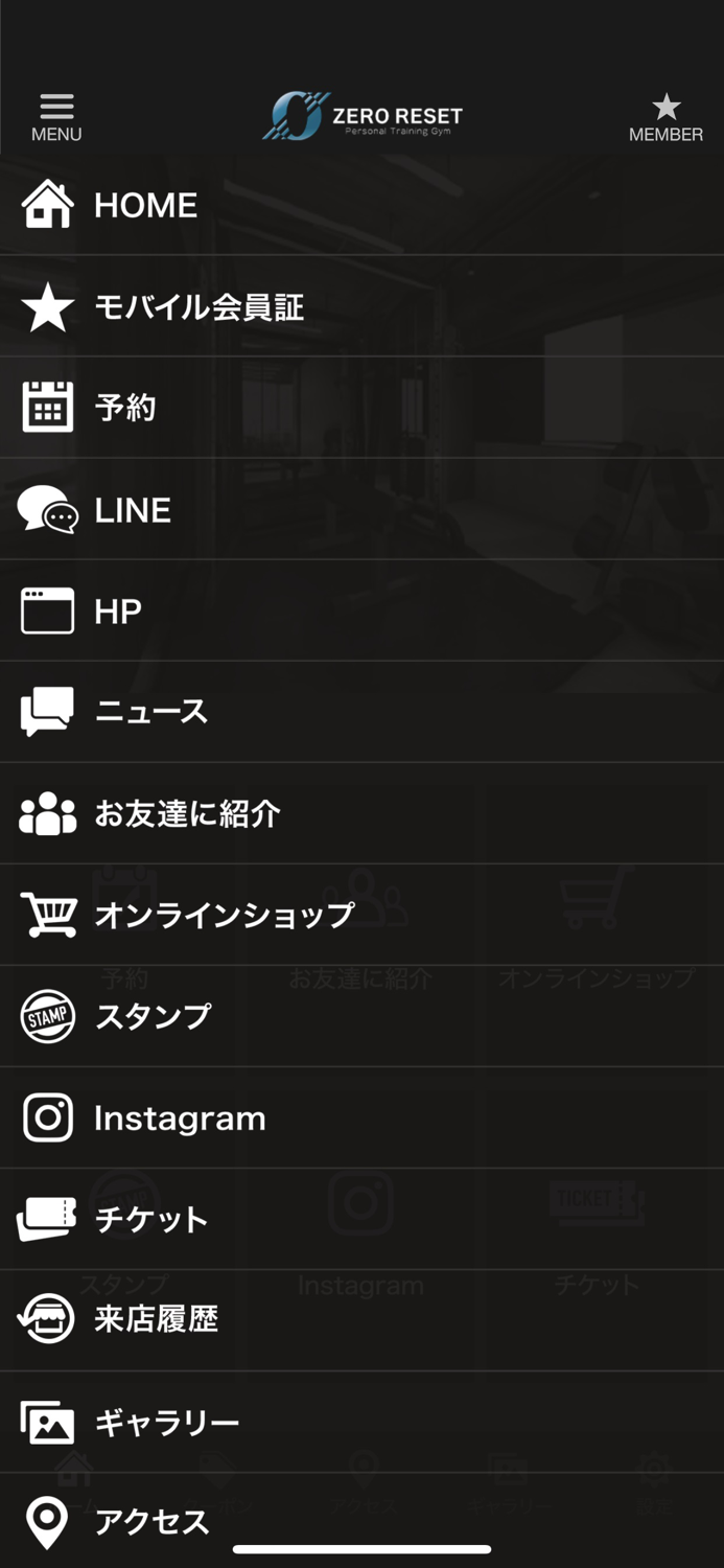 パーソナルジムZERO RESET