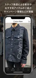 Calvin Klein カルバンクライン 公式アプリ screenshot #2 for iPhone