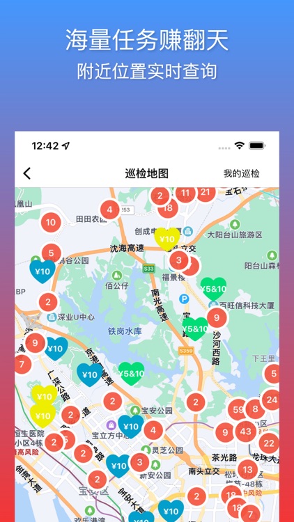 享得美