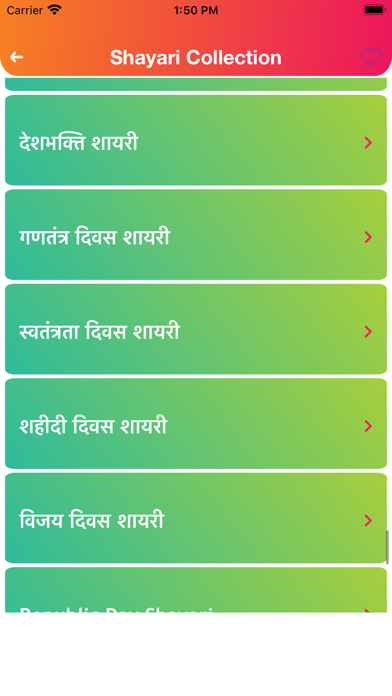 Photo par Hindi Shayari Likhe Screenshot