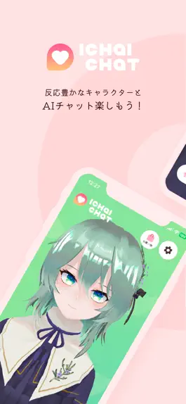 Game screenshot いちゃいちゃっと mod apk