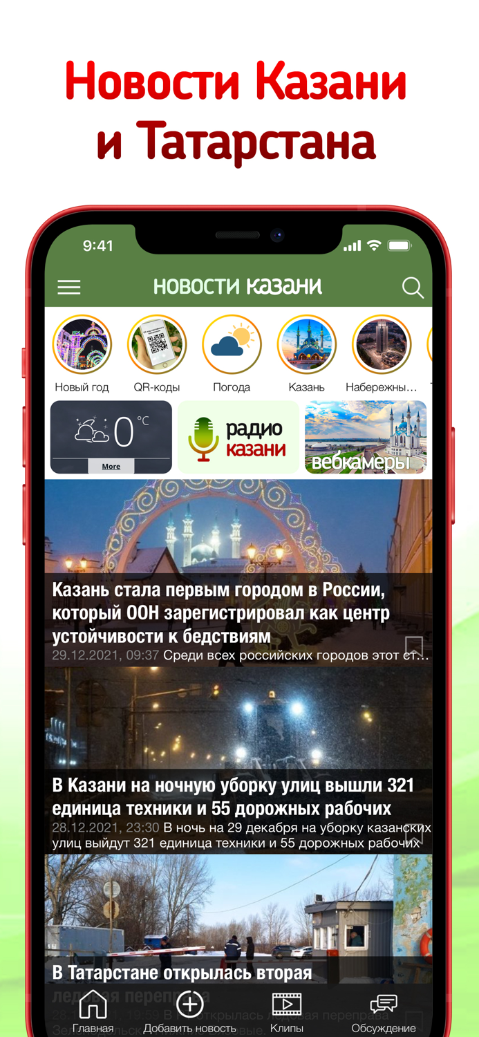 KazanExpress Новости Казани