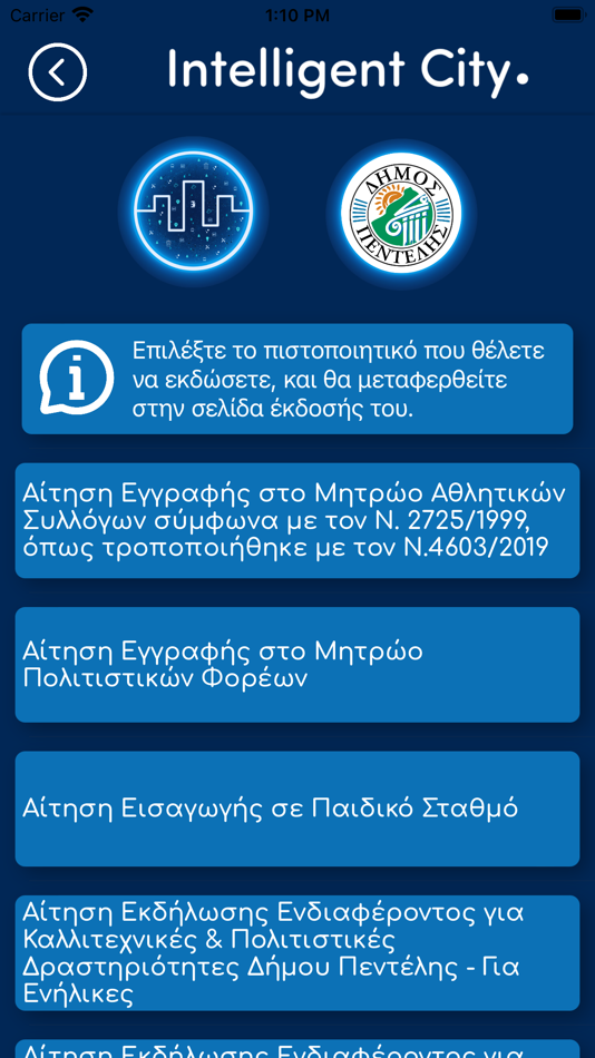 #8. IntelligentCity Penteli (iOS) 由: Evolution Project Plus