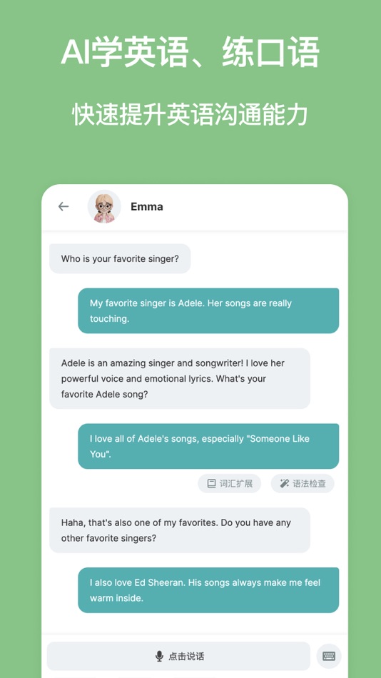 #1. Timtalk-AI学英语口语地道发音 (iOS) De: QingKe Tech Co., Ltd.