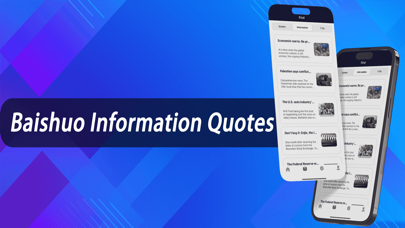 Baishuo Information Quotes Screenshot
