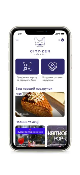 Game screenshot CITY-ZEN café&bar apk
