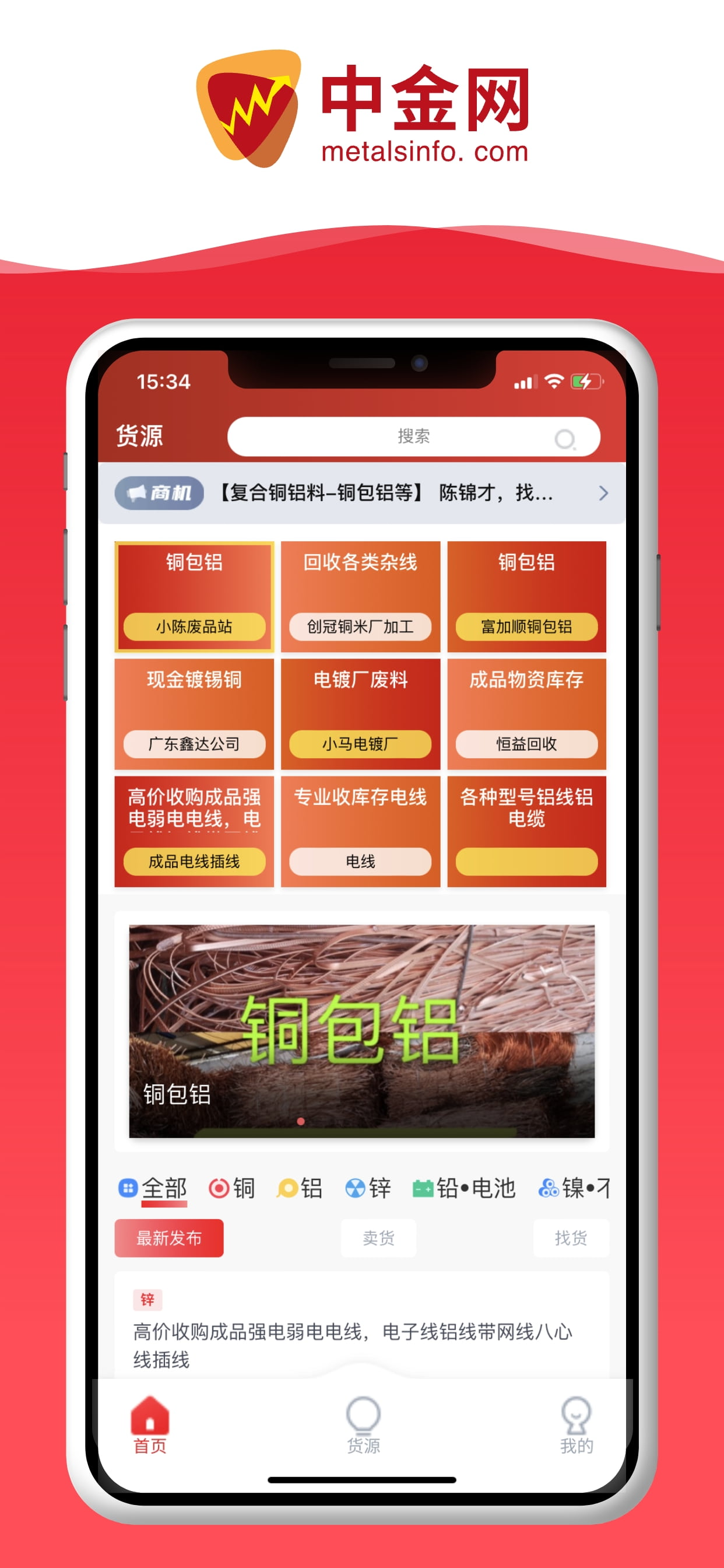 鹏博中金网