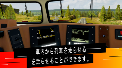 Train Simulator PRO USAのおすすめ画像3