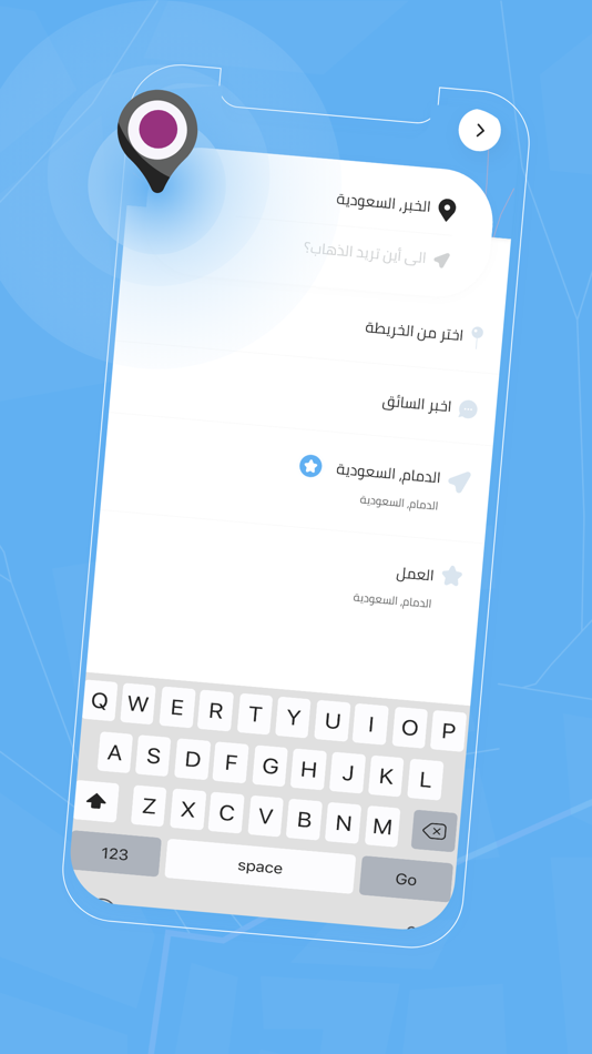 #3. Ameen (iOS) 由: Advisor Clinic