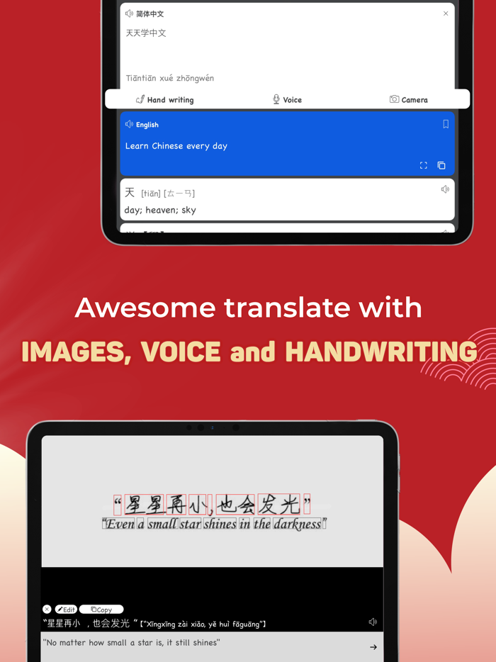 Hanzii Chinese Dictionary