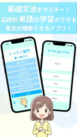 Game screenshot Easy English hack