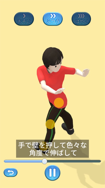 輝くわたしプロジェクト screenshot-3