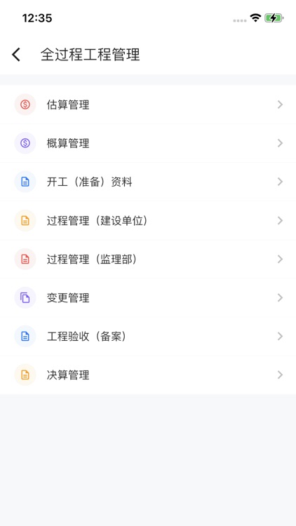 城建中心