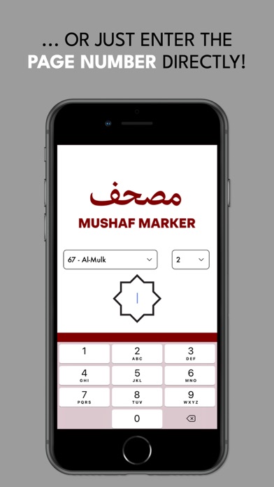 Mushaf Marker Screenshot