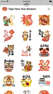 虎年大吉貼圖-tiger new year stickers iphone screenshot 2