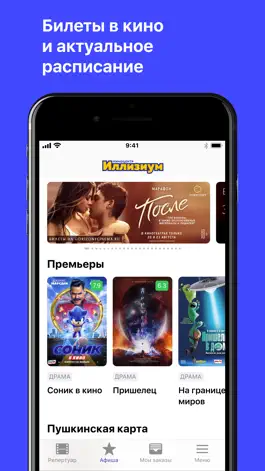 Game screenshot Иллизиум г. Новомосковск mod apk