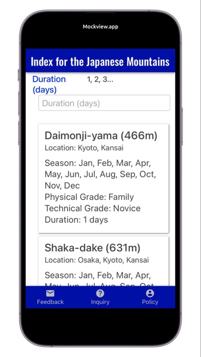 Japanese Mountain Index Screenshot