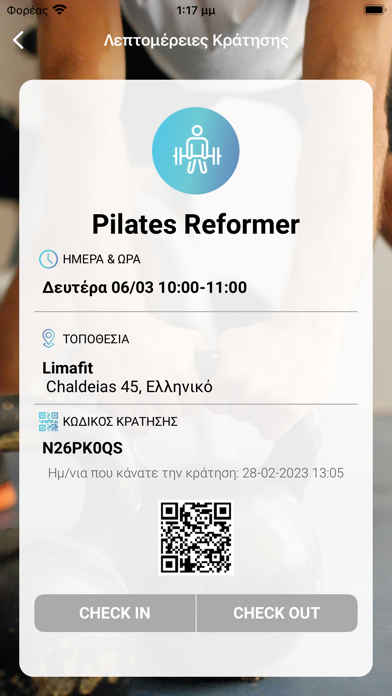 Lima Fit Screenshot