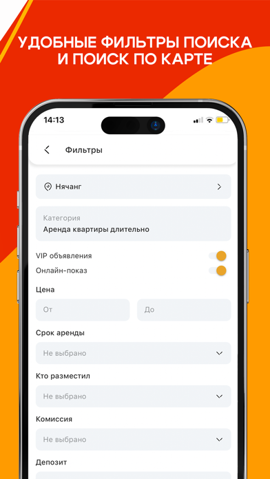 Vietru Screenshot