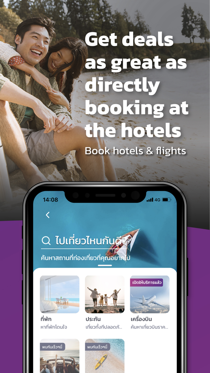 Robinhood Food Ride and More