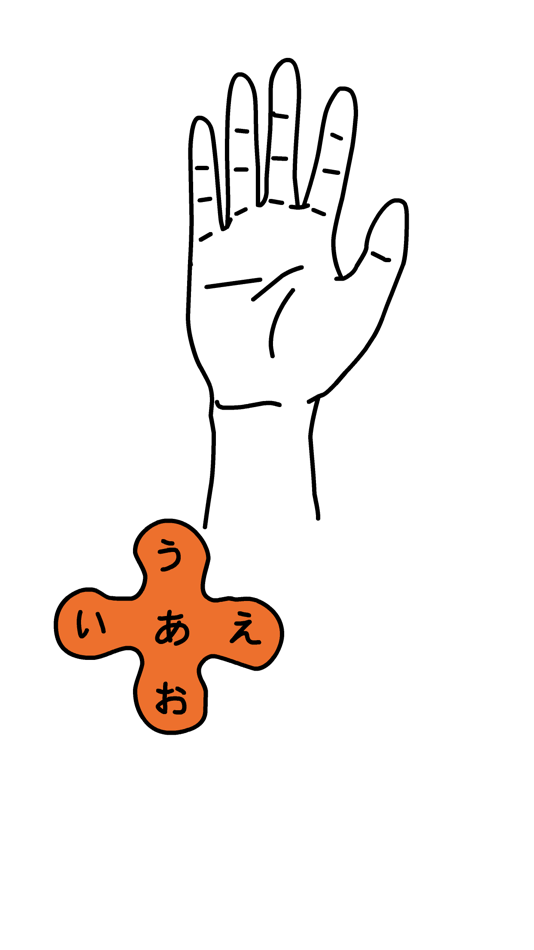 #2. うごく指文字 (iOS) بواسطة: SHIMADA TOSHIHIRO