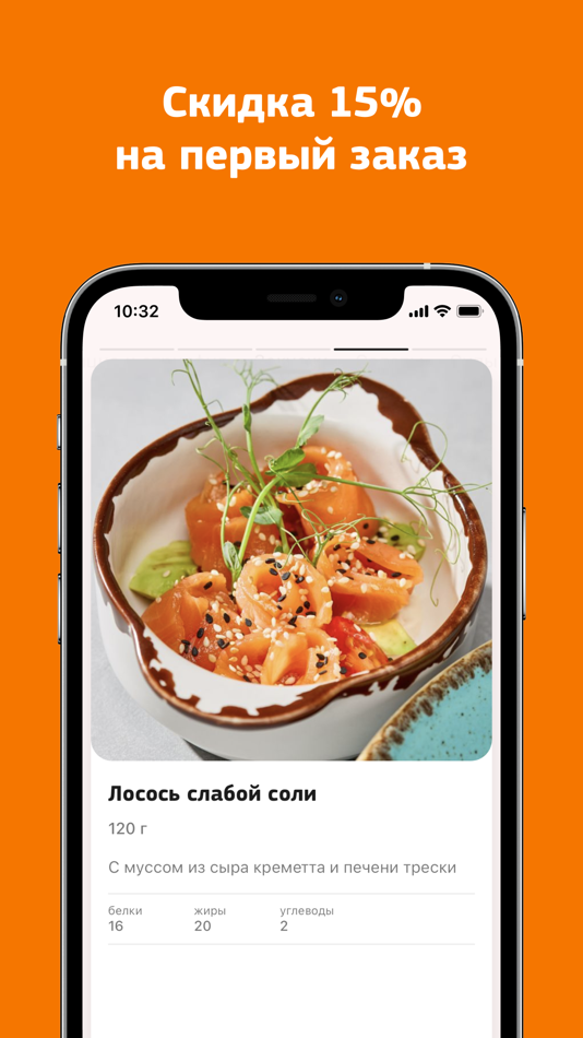 #1. Цитрус Доставка (iOS) 게시자: Starter Apps