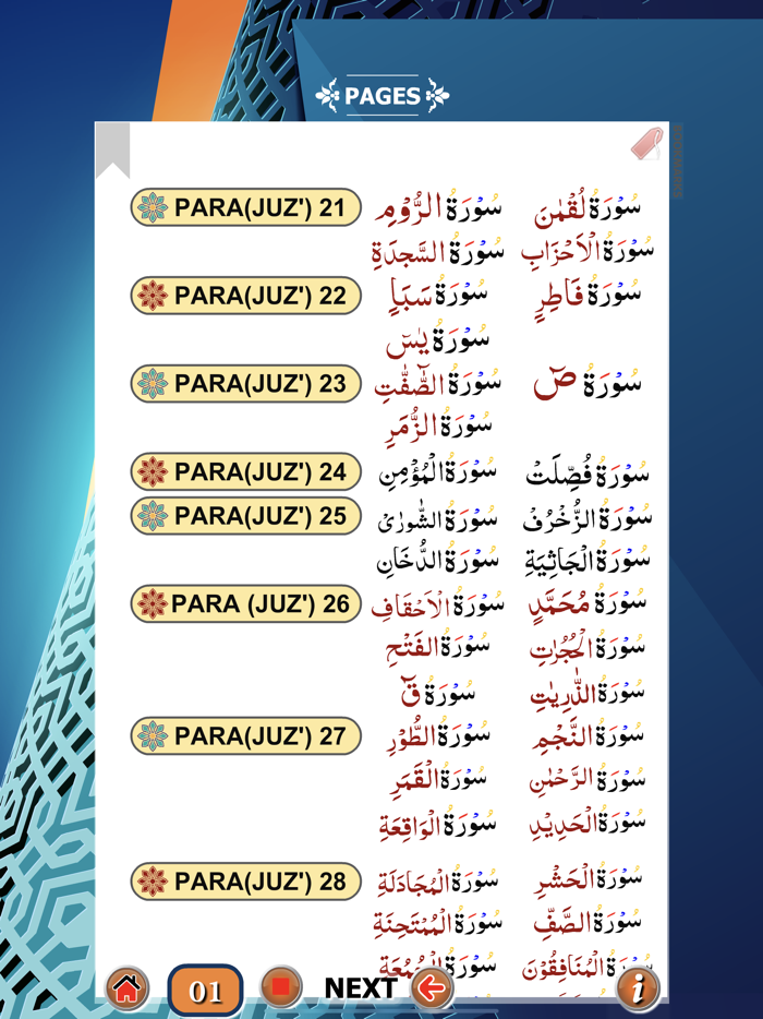 Para 21 to 30 with Audio
