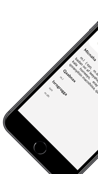 Qamuska Screenshot