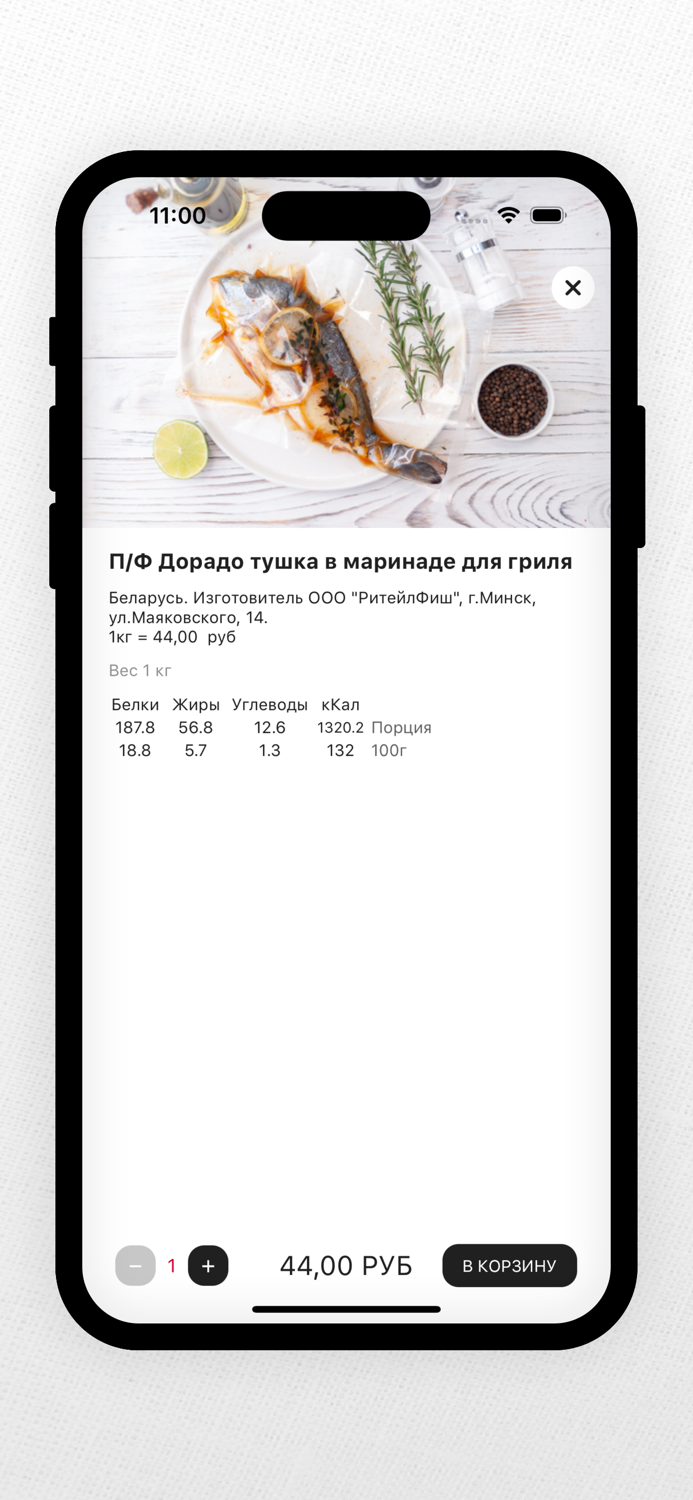 FISHandFOOD  Беларусь