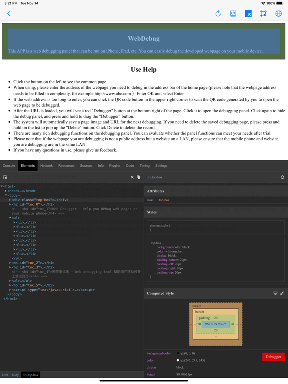 WebDebug - Web debugging toolのおすすめ画像6