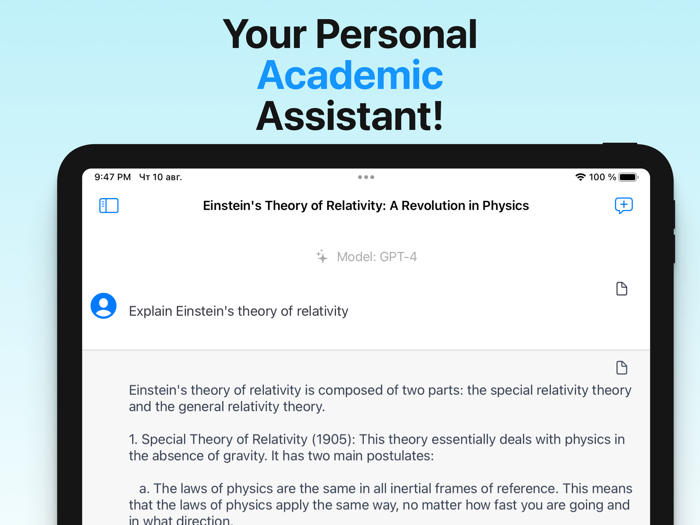 Ai Chat Plus Open Conversation