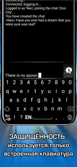Game screenshot TWR Secure Chat Luxe hack
