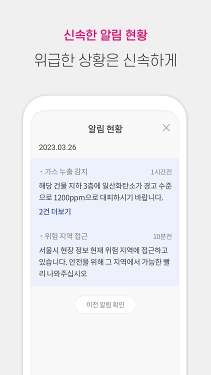 HamaH CS 작업자 screenshot-5