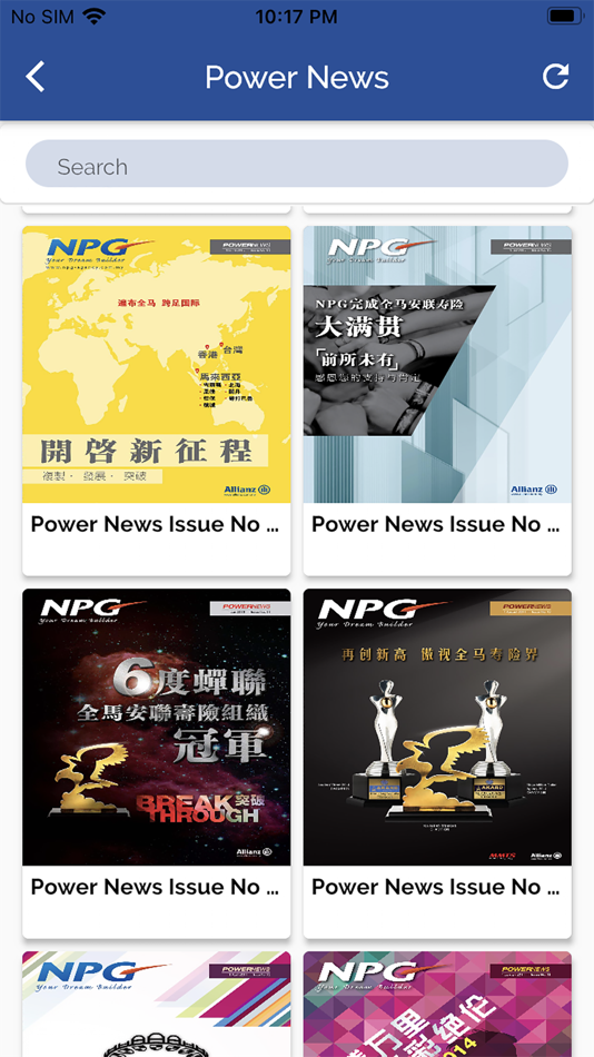 #5. NPG Agent (iOS) Podle: Yeava Technology