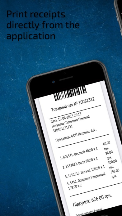 HugeProfit - sales accounting Screenshot