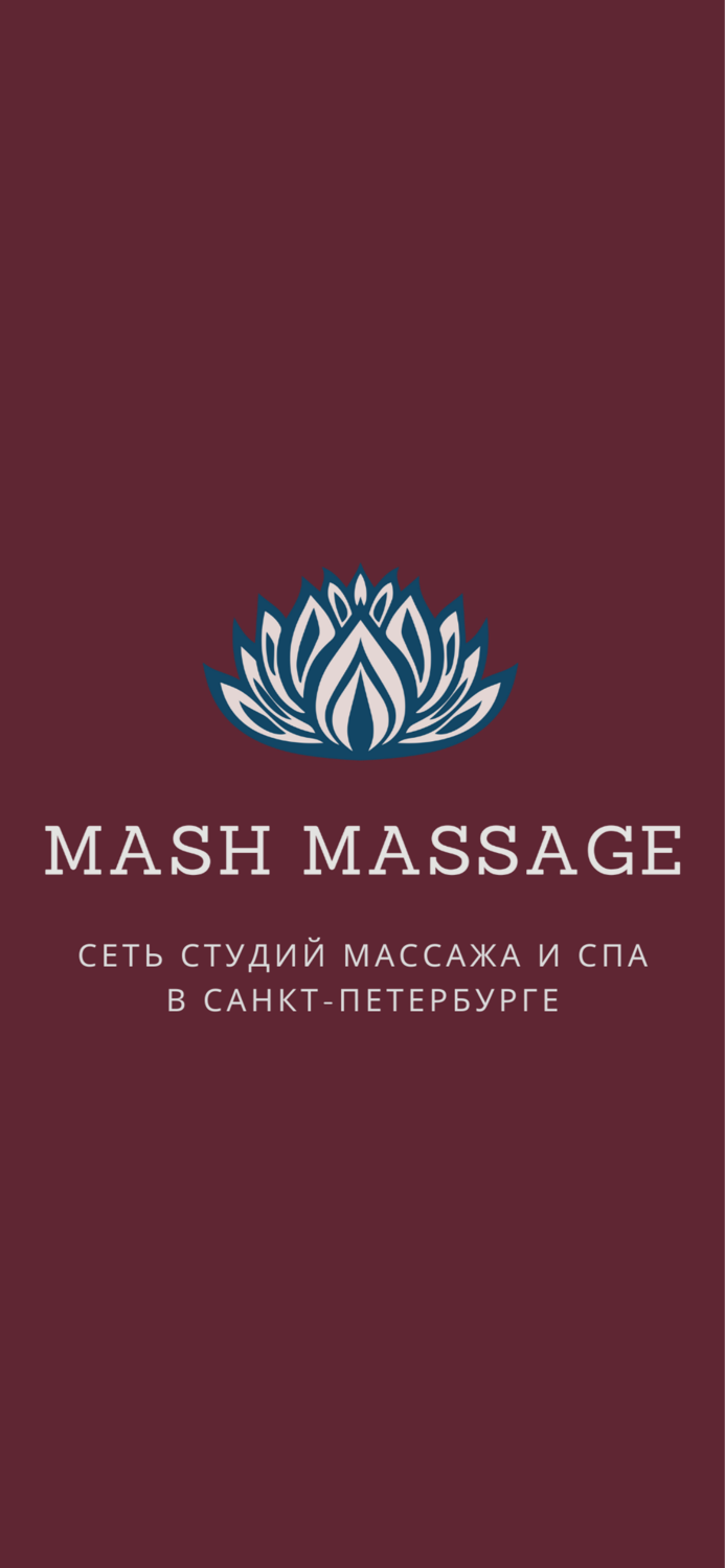Mash Massage - массаж в СПб
