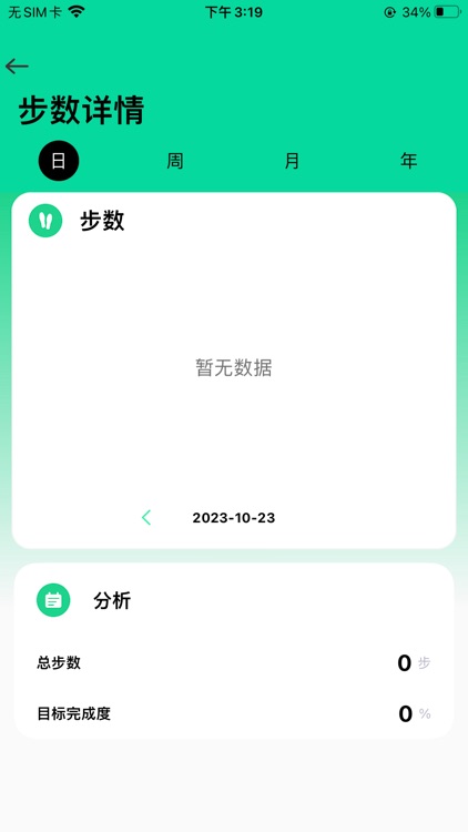 visan smart screenshot-3