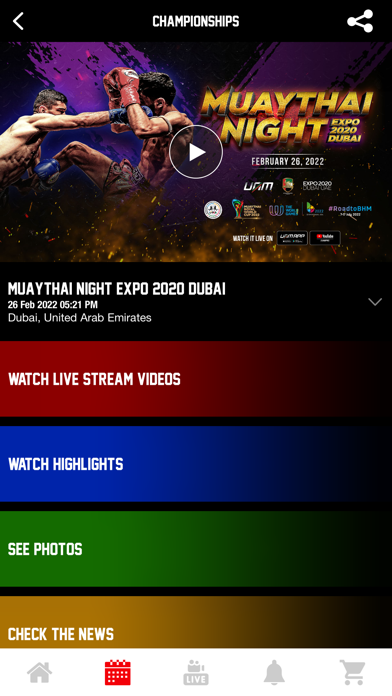 UNITED ARAB MUAYTHAI Screenshot