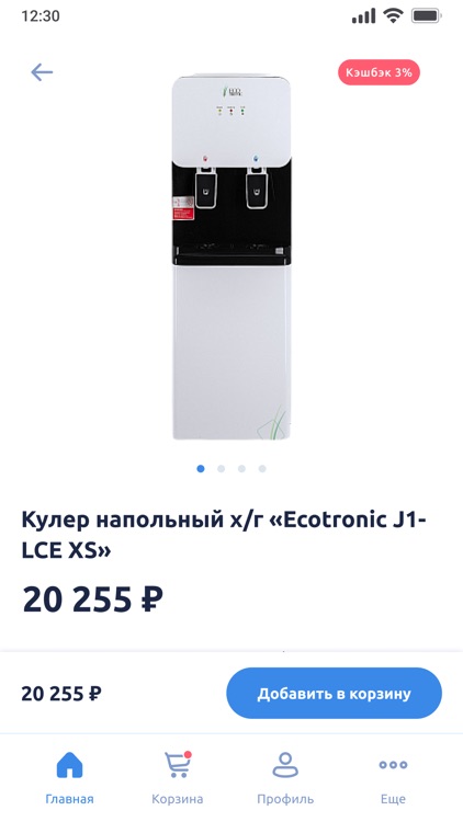 Ключевая вода