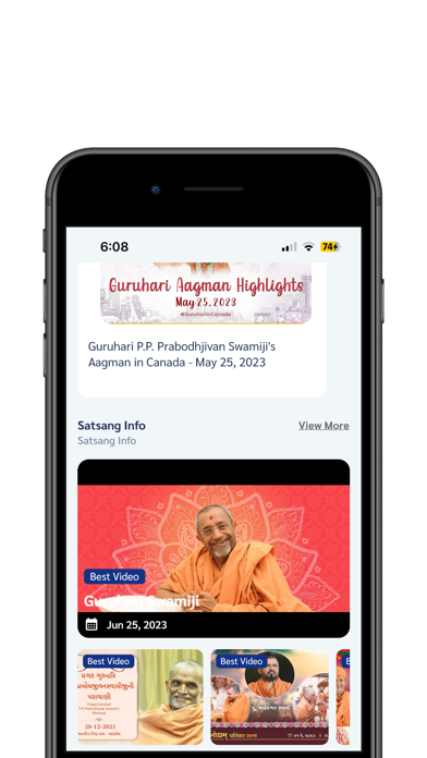 Shree Hari Prabodham Screenshot