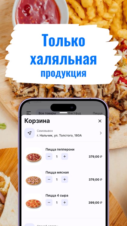 Кафе 180А screenshot-3