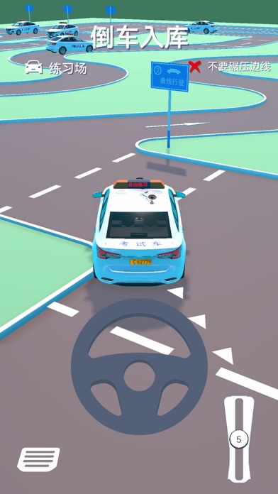 Screenshot #3 pour Car Driving Test