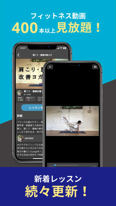 minefit 自宅でフィットネス・自宅トレーニングのおすすめ画像5