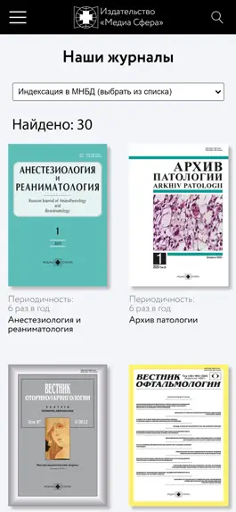 Game screenshot Media Sphera Journals mod apk