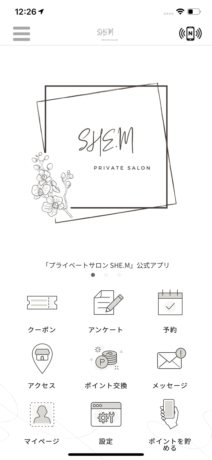 プライベートサロン SHE.M　公式アプリ