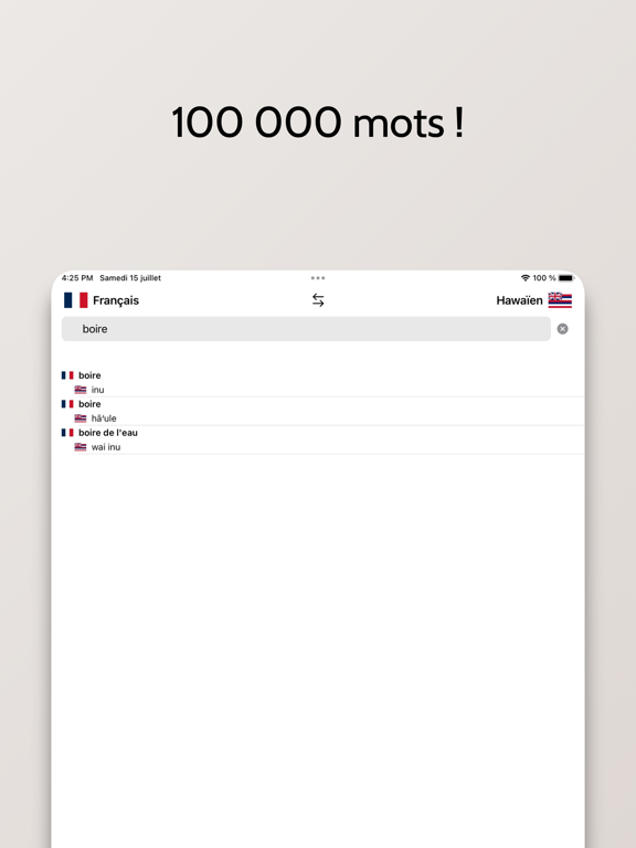 Screenshot #6 pour Dictionnaire Hawaïen-Français