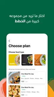 lyfe food app iphone screenshot 2